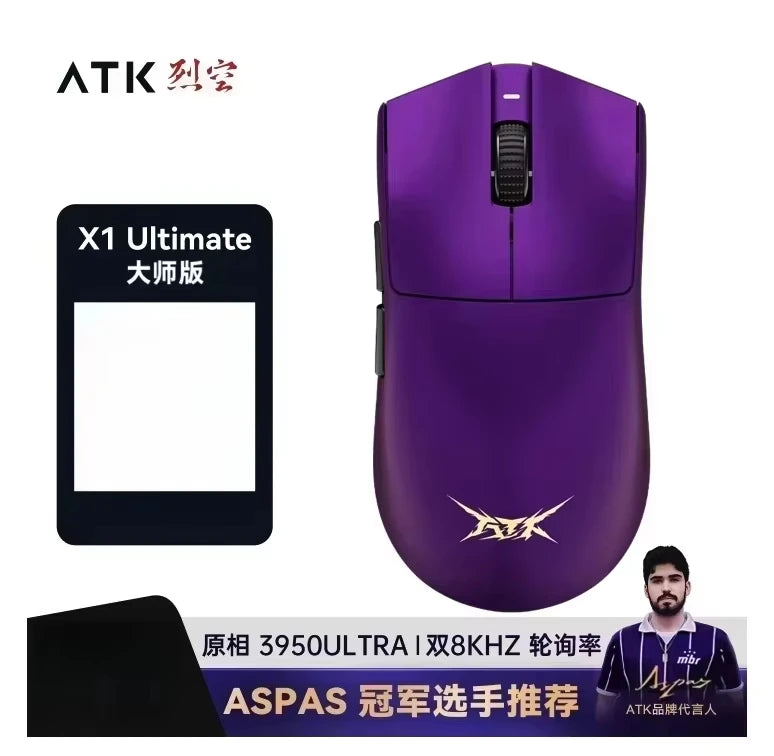 Ratón gaming inalámbrico ATK Blazing Sky X1/X1V2 8K de baja latencia, ligero para FPS, Liekong E-sports, accesorios personalizados para PC