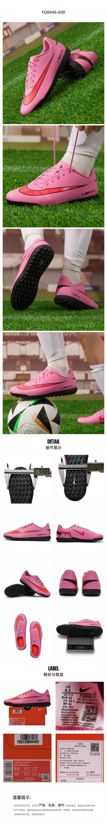 Nike Men's Sports Shoes Vapor 16 Competition Training Field TF Spike Football Shoes