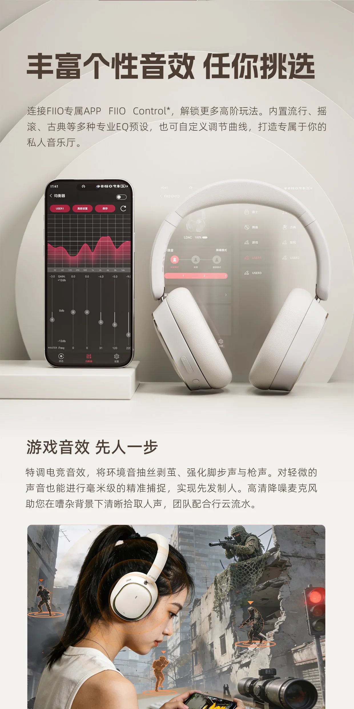 Auriculares FiiO EH13 inalámbricos Bluetooth ANC circumaurales – Headset gaming HiFi LDAC con cancelación de ruido, graves profundos y batería de larga duración