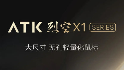 Ratón gaming inalámbrico ATK Blazing Sky X1/X1V2 8K de baja latencia, ligero para FPS, Liekong E-sports, accesorios personalizados para PC