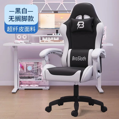 AOLIVIYA Gaming Chair Live Streaming Game Seat Adjustable Reclining Computer Ergonomic Long Sitting Internet Cafe Swivel