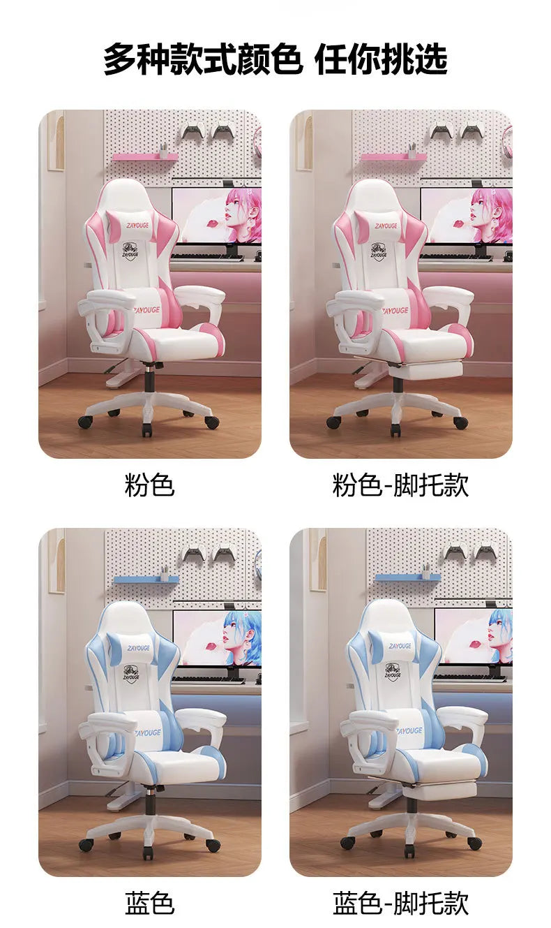 Household Comfortable Gaming Chair Office Ergonomics Mute Roller Computer Chair Bedroom Study Rotate Lift Backrest Chair