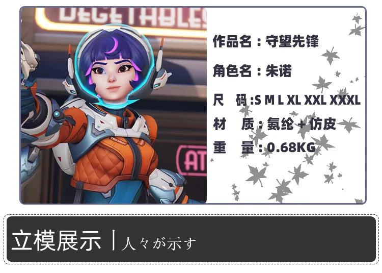 Game Overwatch 2 Juno Cosplay Costumes Wig Suit Full Set Support Hero Clothes Halloween Carnival Outfit Juno Teo Minh Women Girls
