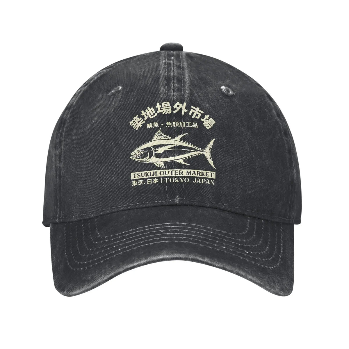 Casquette de baseball « Japanense Tsukiji Fish Market Washed Tokyo Japan » - Casquette trucker délavée au soleil - Casquette snapback pour femme et homme