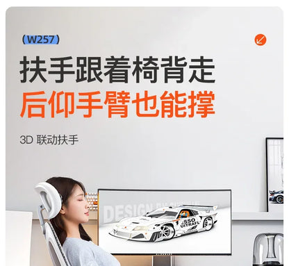 Adjustable Breathable Mesh High Density Sponge Seat Ergonomic Gaming Chair 3D Lumbar Support Racing Swivel