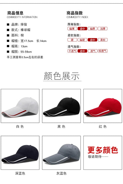 Peaked Hat Spring Summer 14cm Long Brim Sunscreen Fishing  Men Women Street Sunshade Outdoor Adjustable Cotton Golf Cap Trucker