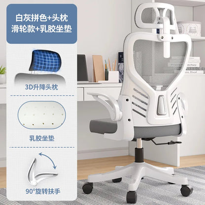 Silla de oficina ergonómica para ordenador, estudio, mahjong, conferencias y dormitorio