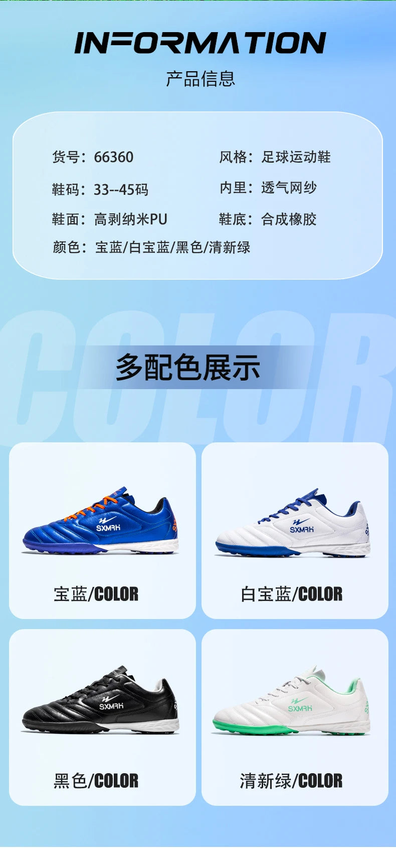 Double Star Men's Genuine TF Turf Soccer Shoes, for Primary School Students, Teenagers, Adults & Kids, Professional Training and Match