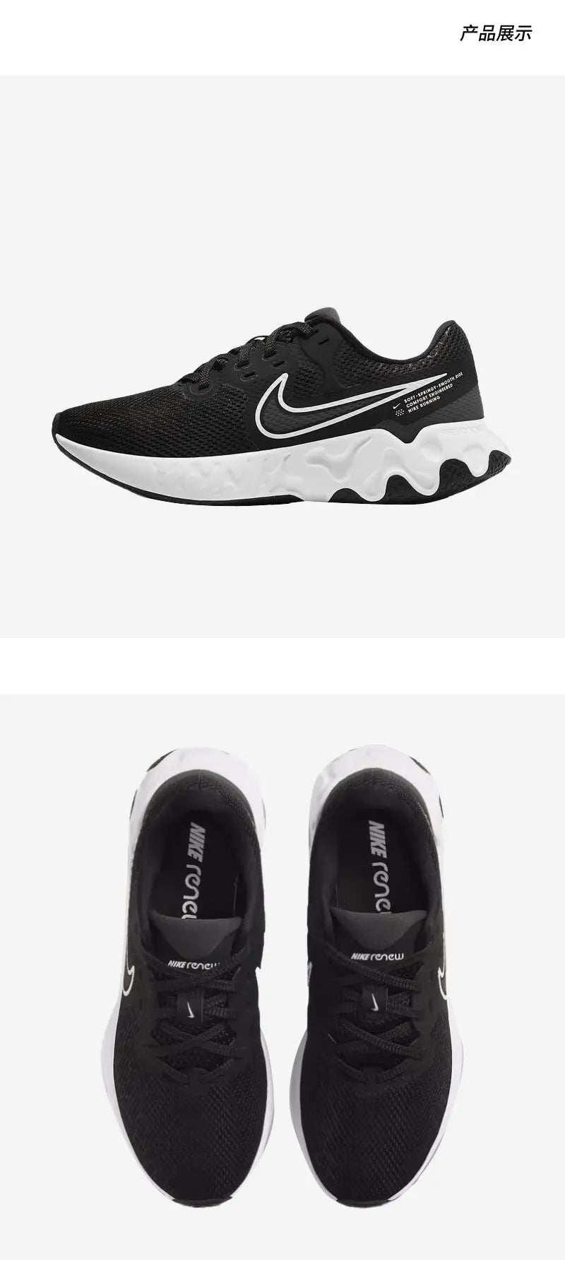 Nike Genuine Renew Ride 2 Scarpe da corsa da donna traspiranti e leggere CU3508-004
