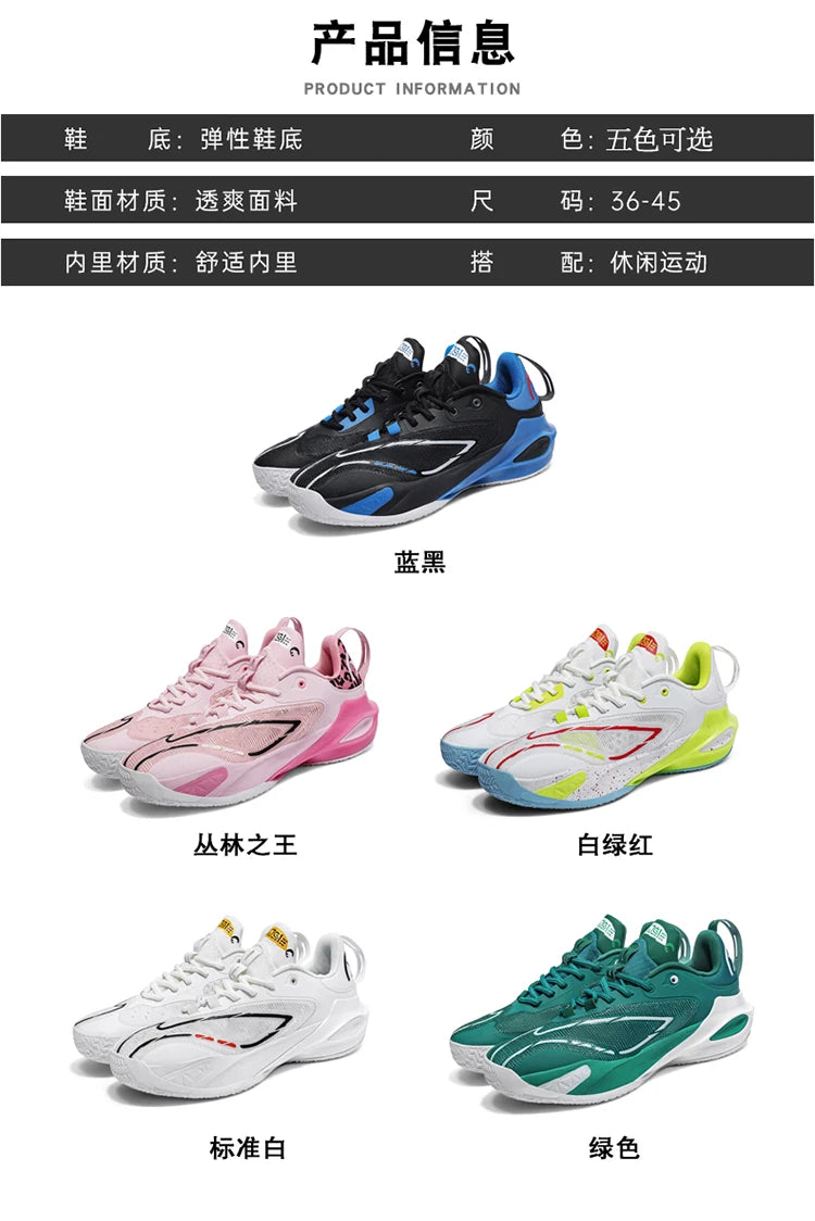 Men's Basketball Shoes Breathable Cushioning Non-Slip Wearable Runing Shoes Gym Training Athletic Basketball Sneakers for Men