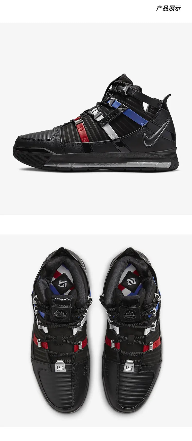 Nike Genuine Zoom LeBron III QS Men's New Basketball Shoes DO9354-001