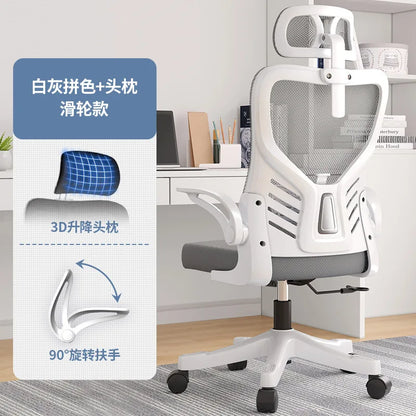 Silla de oficina ergonómica para ordenador, estudio, mahjong, conferencias y dormitorio