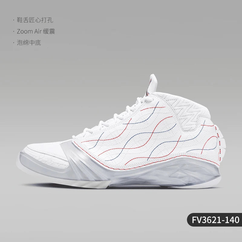 Nike Authentic Air Jordan 23 Retro Men's Basketball Shoes FV3621-140