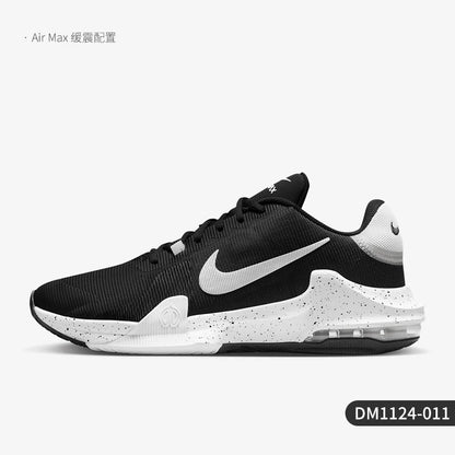 Nike Official Genuine Impact 4 Men's Lace-Up Durable Basketball Shoes DM1124-011