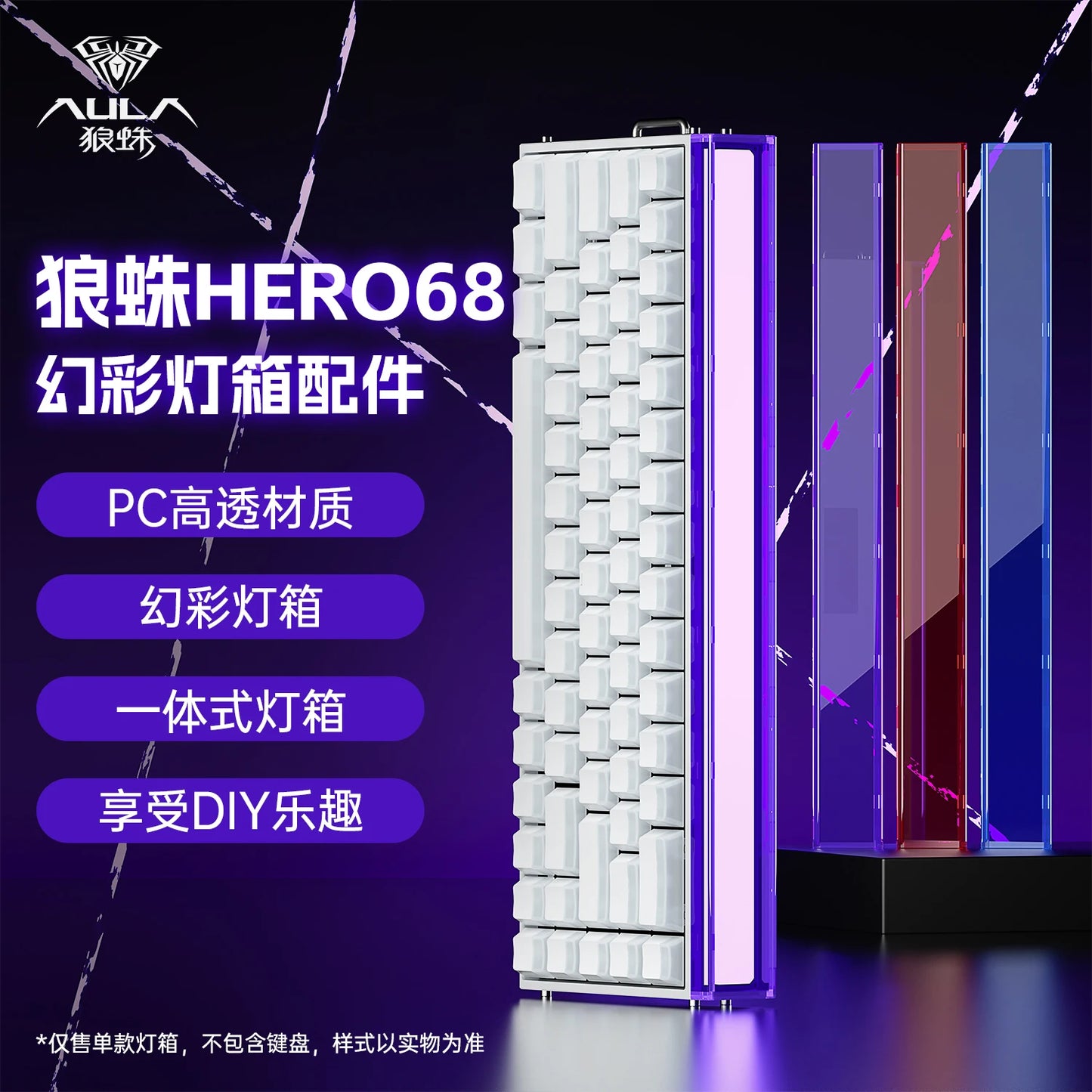 Neue AULA HERO 68HE/ULTRA Kits Sticker Magnetic Switch Gaming-Tastatur & Kits – E-Sport Custom Mechanische kabelgebundene Tastatur-Zubehör