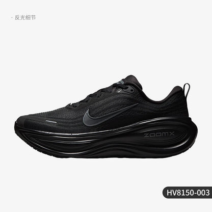 Nike Authentic Vomero Plus Herren-Laufschuhe, atmungsaktiv und leicht, HV8150-003