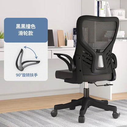 Silla de oficina ergonómica para ordenador, estudio, mahjong, conferencias y dormitorio