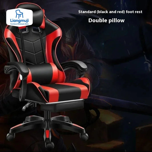 Gaming Chair Ergonomic Gaming Chair Net Coffee Computer Chair Home Reclining Office Comfortable Swivel Gaming Chair