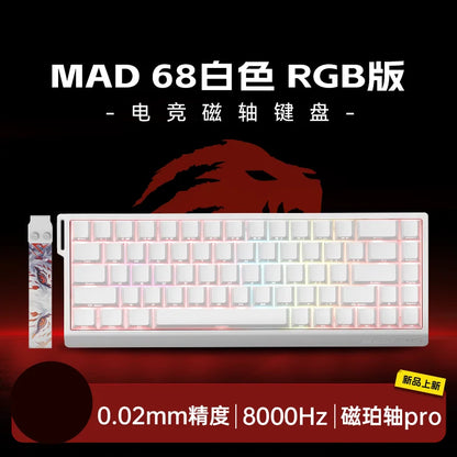 FGG MADLIONS MAD 60/68 HE Wired Gaming Keyboard Magnetic Switch 8K 60% Layout Hot Swappable Rapid Trigger RGB Custom Keyboard