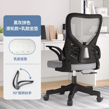Silla de oficina ergonómica para ordenador, estudio, mahjong, conferencias y dormitorio
