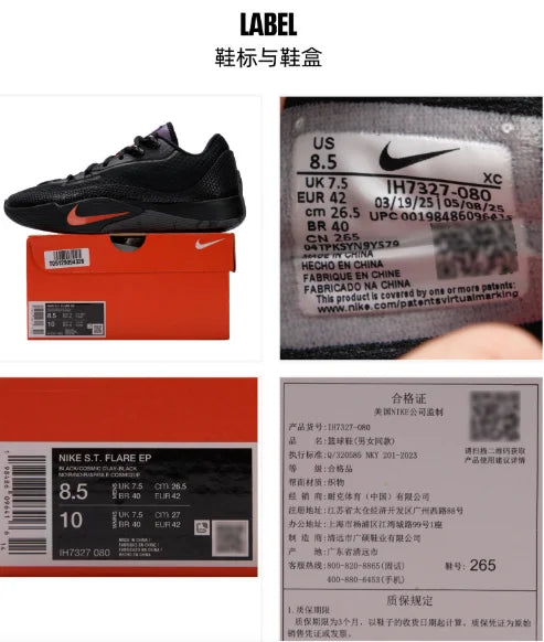 Nike Assorted Men Basketball Shoes Basic Style IH7327-080