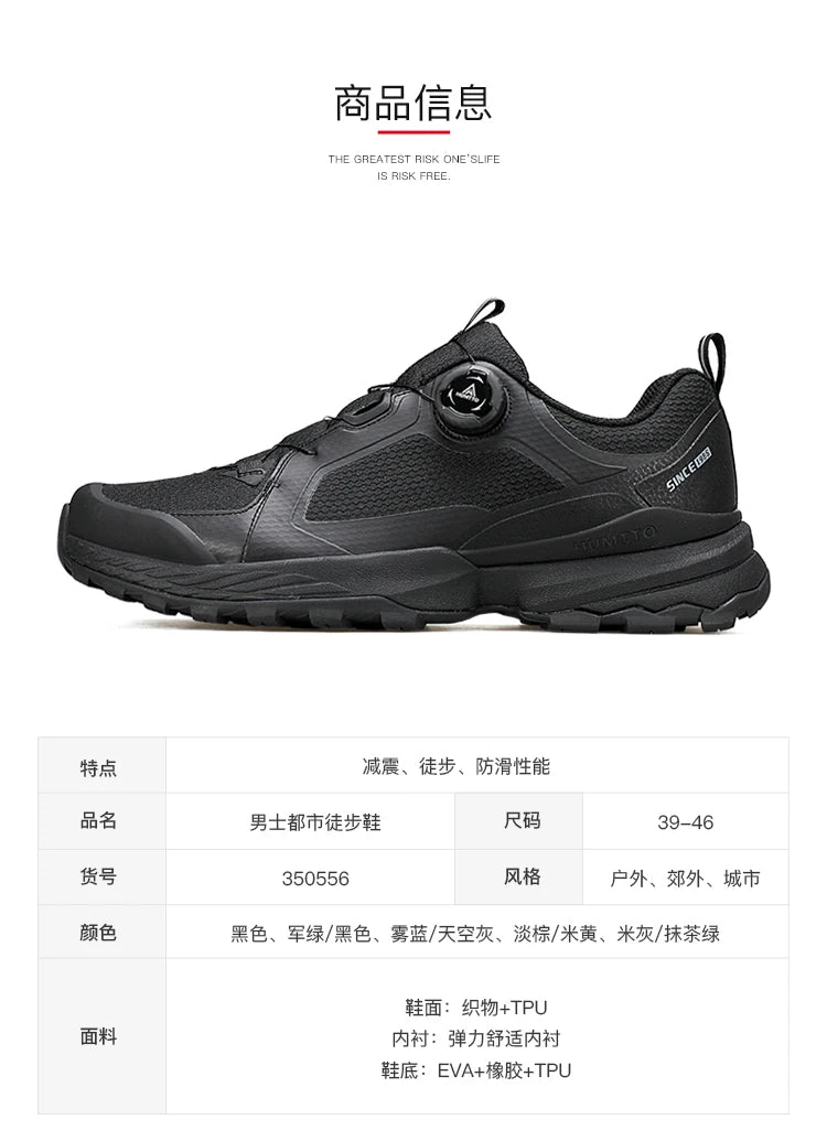 HUMTTO Breathable Trail Running Shoes for Men Black Men's Sports Shoes Cushioning Sneakers Man Luxury Designer Casual Trainers