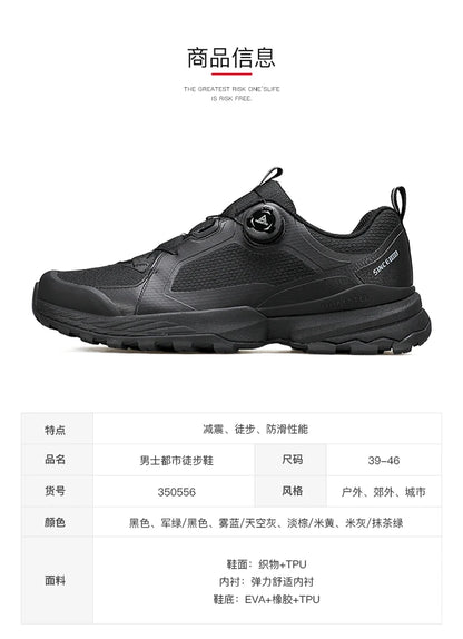 HUMTTO Breathable Trail Running Shoes for Men Black Men's Sports Shoes Cushioning Sneakers Man Luxury Designer Casual Trainers