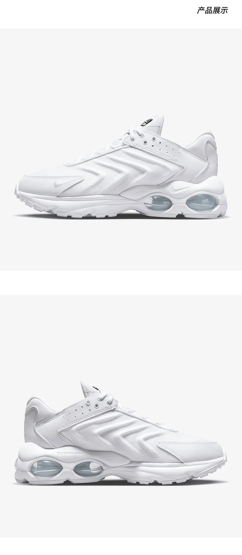 Nike Official Genuine Air Max TW Sneakers Sportswear da uomo ammortizzate basse DQ3984-102