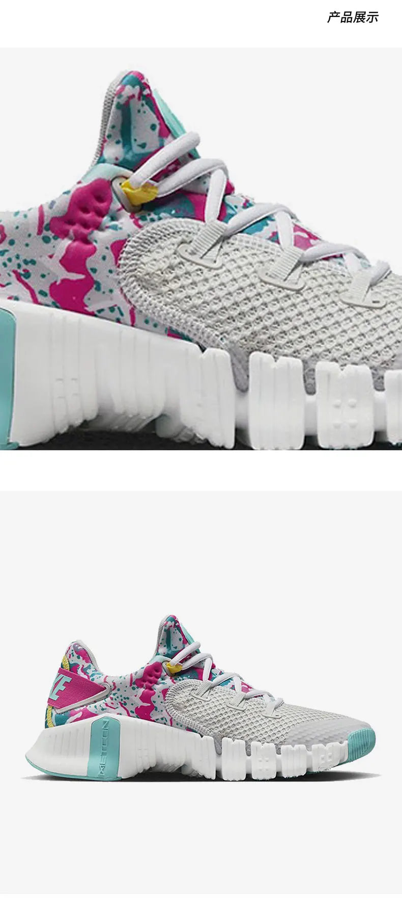 Originálne dámske pohodlné bežecké topánky Nike Free Metcon 4 DQ0304-001