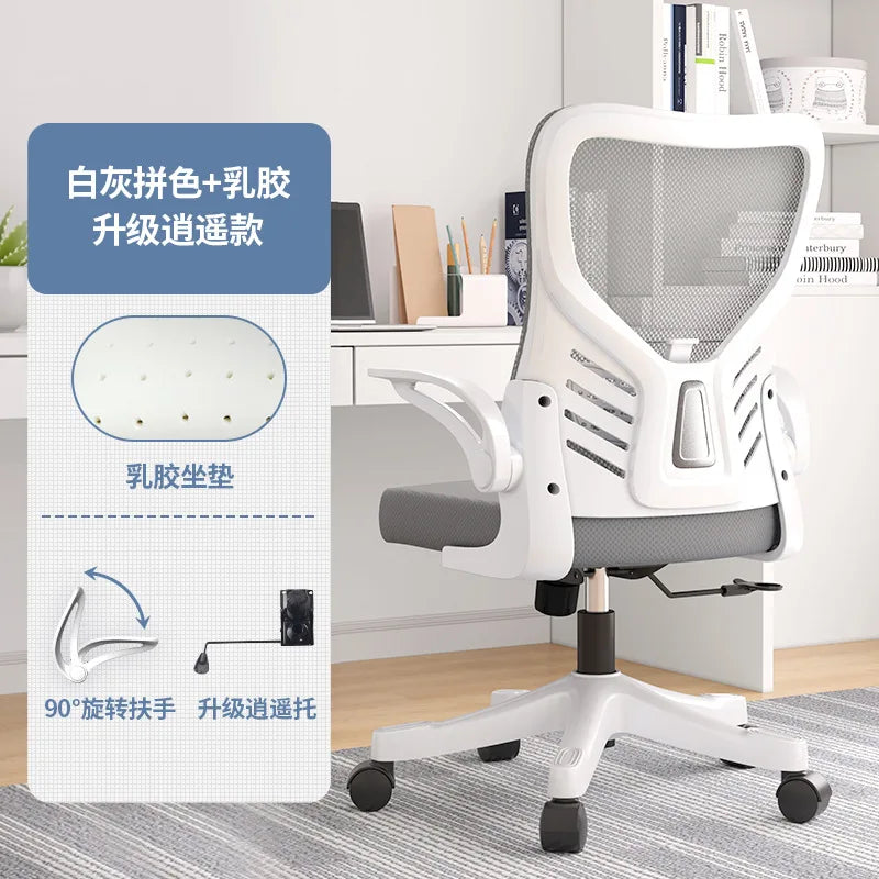 Silla de oficina ergonómica para ordenador, estudio, mahjong, conferencias y dormitorio