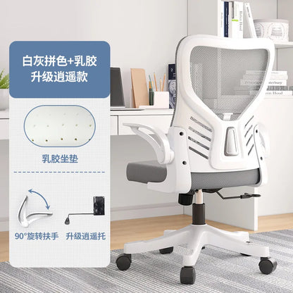 Silla de oficina ergonómica para ordenador, estudio, mahjong, conferencias y dormitorio