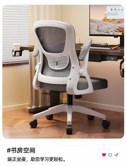 Swivel Accent Office Chair Gameing Study Computer Living Room  Office Chair Ergonomic Luxury Chaise De Bureaux Home Furniture