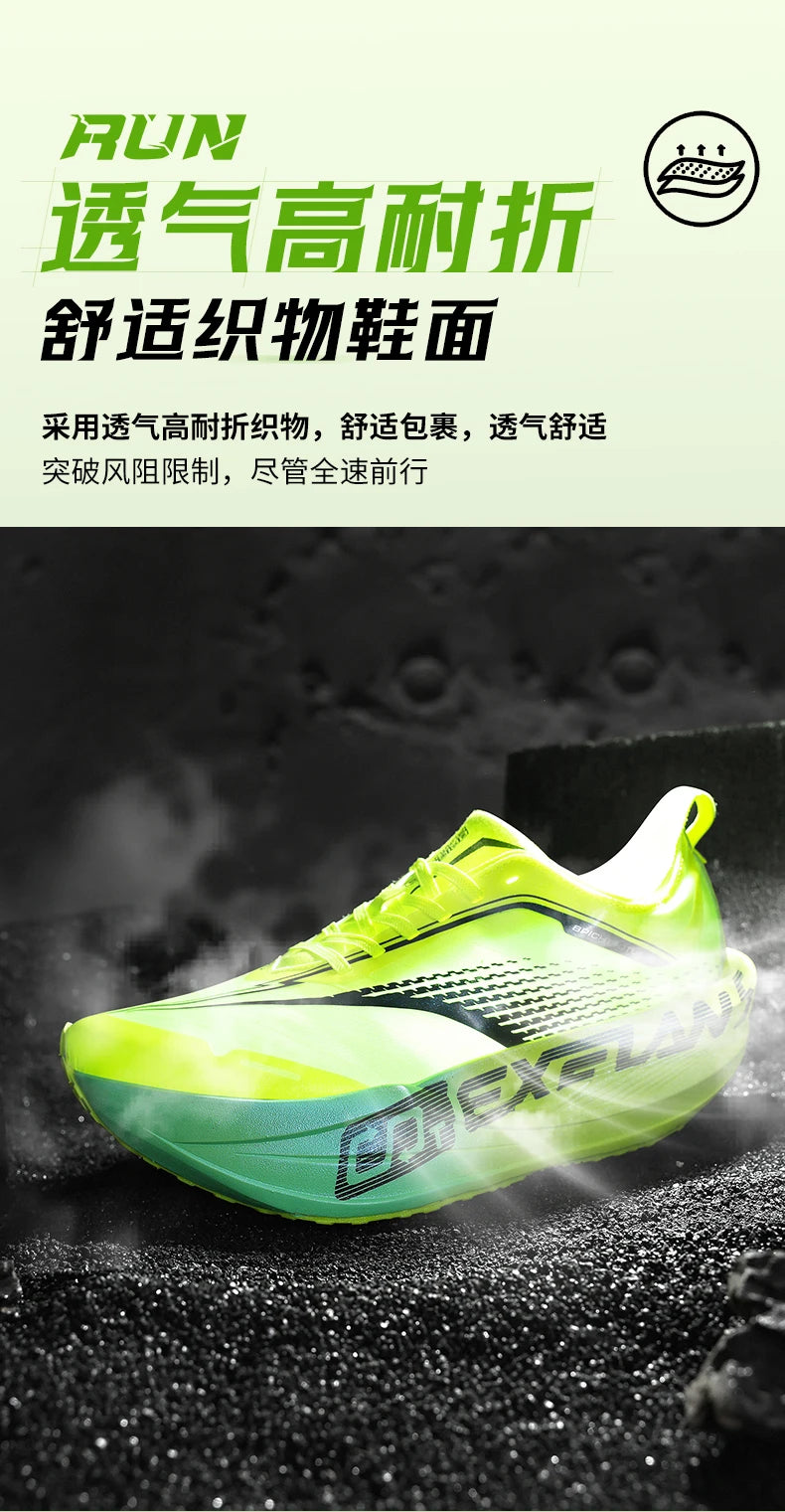 Marathon Men Running Shoes Carbon Board Specialty Sports Breathable Lightweight Women's Comfortable Chunta Athletic Sneakers