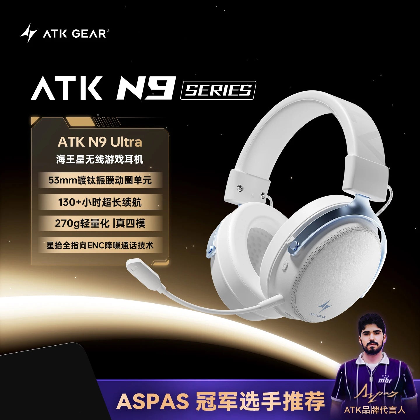 ATK Neptune N9 Wireless Gaming Headset – Low Latency eSports Headphones with Noise Cancelling Mic, Bluetooth 5.3, 4 Modes Dual Connection Gaming Headset