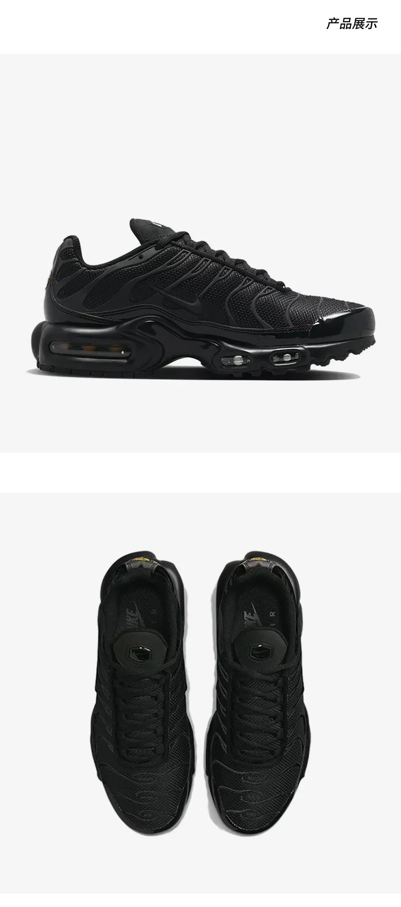 Nike genuine Air Max Plus women's air cushioned running shoes FB8479-001