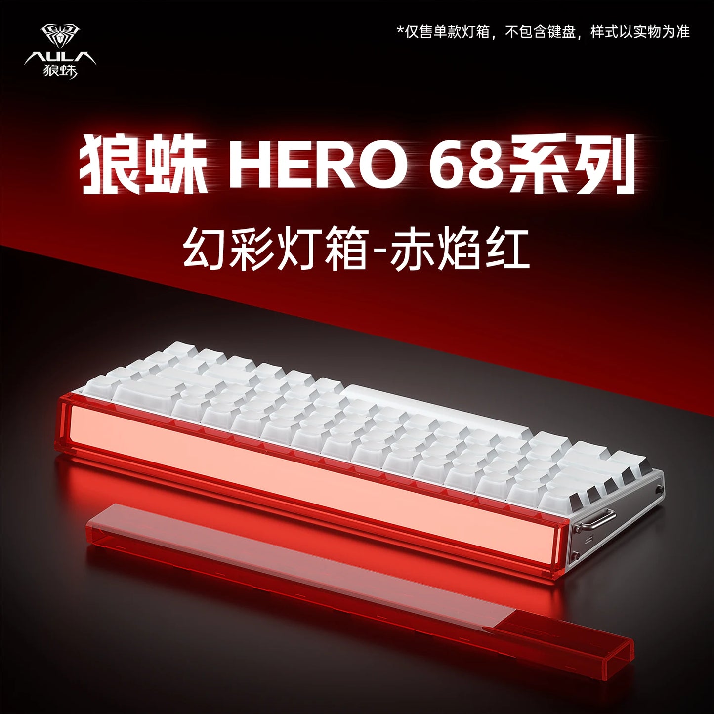 Neue AULA HERO 68HE/ULTRA Kits Sticker Magnetic Switch Gaming-Tastatur & Kits – E-Sport Custom Mechanische kabelgebundene Tastatur-Zubehör