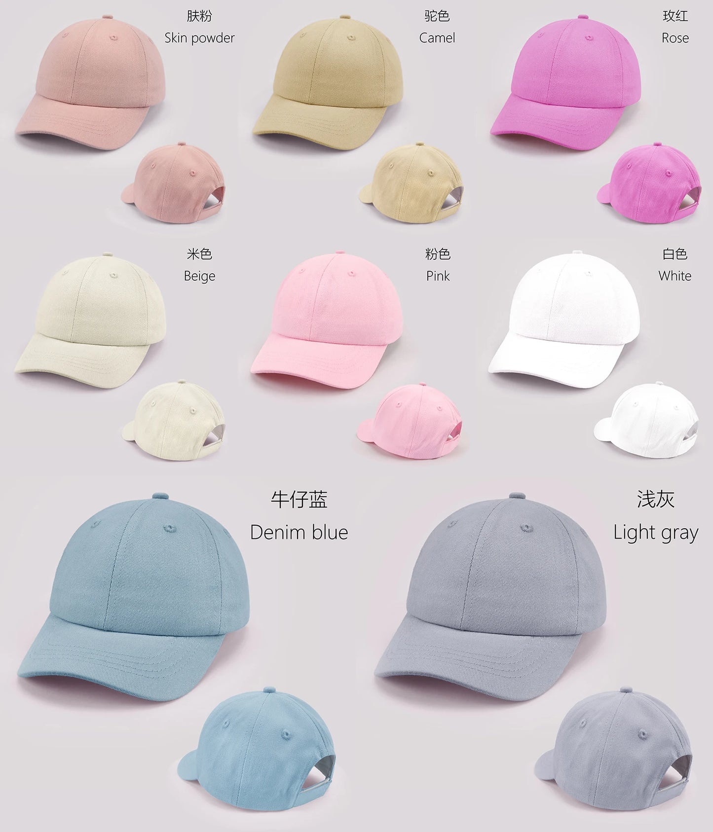 Cartoon heart-shaped Baby Baseball Cap Cute Solid Color Toddler Sun Hat with Ears Summer Adjustable Kids Boy Girl Peaked Cap ﻿